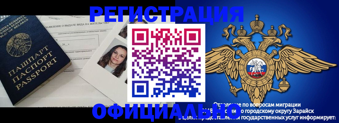 временная регистрация госуслуги в Свердловской области