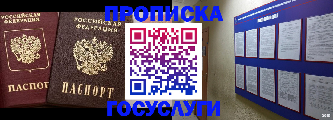 регистрация для школы в Свердловской области